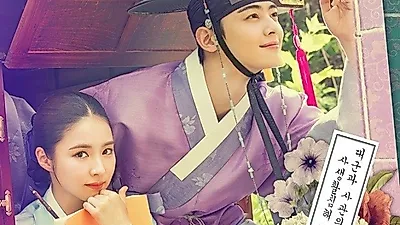 몇부작 안 남은 신입사관 구해령 결방! 동백꽃 필 무렵 대신 생일편지...수목드라마 추석특집에 잠시 '휴식'