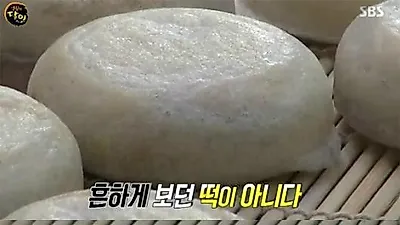 [☞핫키워드] 부산 구운찹쌀떡 파는 깡통시장, 부산 가볼만한 곳 등극?...묵은지 육회비빔밥 위치는 어디