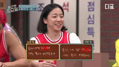 김규원, SNL 오디션 당시 심박수 180 기록한 사연은? '놀라운 토요일' 출연