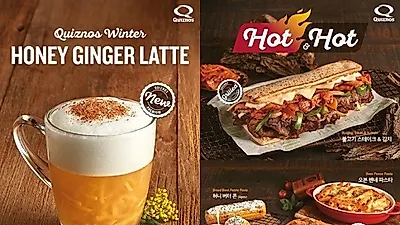 퀴즈노스, 2018년 겨울 신메뉴'핫앤핫(Hot & Hot): 든든한 맛으로 추위 달래