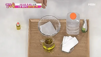 환절기 피부가려움? 피부과 전문의 추천, 건조한 피부트러블 '생리식염수팩+올리브유보습제'로 해결!