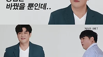 ‘완전히 다른 사람 같아’ 신동 다이어트 전후 영상으로  NO 포토샵 인증!”