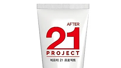 자이엘 코스메틱 '에프터21 무료체험 이벤트' 오늘부터! 브랜드 런칭 100일 기념