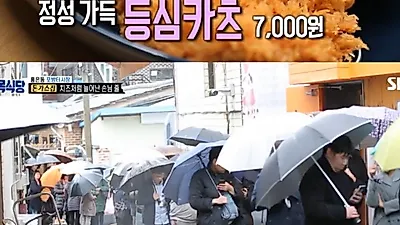 '백종원의 골목식당' 방송 뒤 180도 달라진 식당들…SNS후기 보니 "결국 제자리"