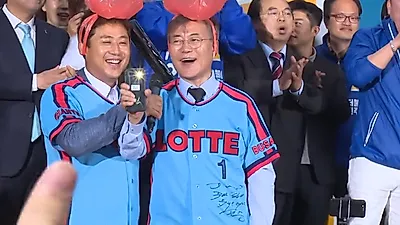 문재인에게 유니폼 입힌 실검 '박정태' 어떤 사람? "자한당 의원이 명예이사장"… 친문 정치색에 발끈