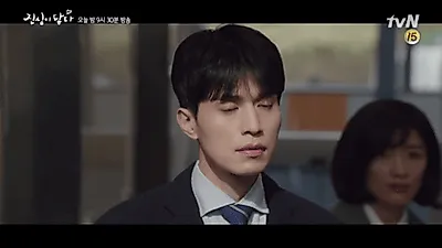 드라마 '진심이 닿다'  이동욱 x 유인나 x 이상우  x 손성윤 팽팽한 연기 대결