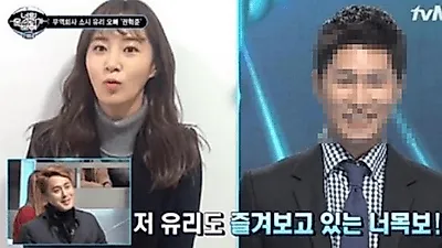 소녀시대 유리 오빠, "'율팬'들에게 너무 미안해요" 과거 댓글 해명 다시 보니