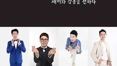 청춘이벤트, 4인 대표체제로 재미와 감동을 전하는 이벤트회사 오픈