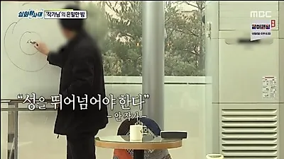 '실화탐사대' 안작가, 대체 무슨 일이 있었던 것일까?