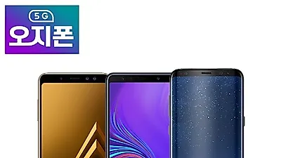 갤럭시A8·갤럭시A7 2018·갤럭시S8 등 하반기 가성비폰 대전 오지폰