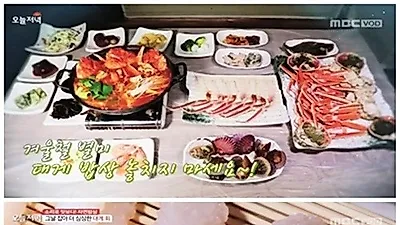 2019년 해맞이 명소인 '호미곶' 가볼만한 구룡포맛집 대게본가