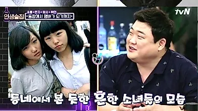 화사 휘인, 과거 중학교 졸업사진 대공개! "화사 연애 소식에 울었다" 10주년 타투까지