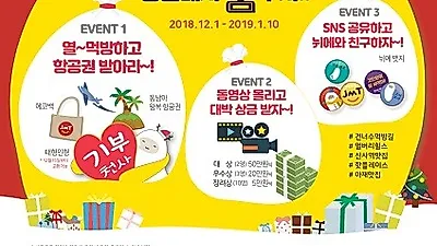 가로수길 뒤를 잇는 신사역 맛집 거리, 건너수 먹방길