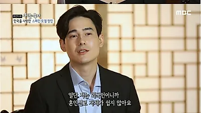 장민, 아내 강수연 카페에서 첫 만남 "계속 쳐다봤다"