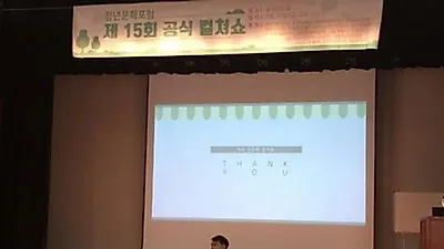 청년문화포럼 유회중 청년의장, 청년들의 가능성을 시사하는 칼럼 기재