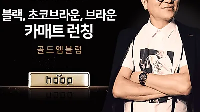 신차관리 자동차전문 유튜버들도 인정한 "김태균 친환경 코일매트"
