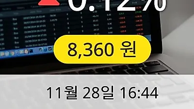 파트론 28일 8,360원 장종보고