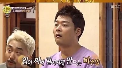 '선을 넘는 녀석들' 전현무, 부처님 사리 발견?...세조 어진 보고 "깜놀"