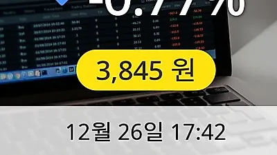 대성산업 26일 3,845원 장종보고