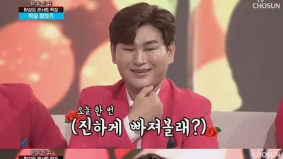 `미스터트롯` 노지훈, 결혼 반지로 장민호와 짝꿍 
