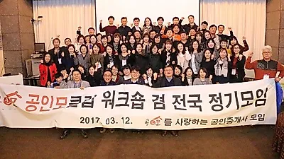 무료인강카페 공인모, 공인중개사시험 및 주택관리사시험 독학생 멘토링위한 합격자클럽 운영