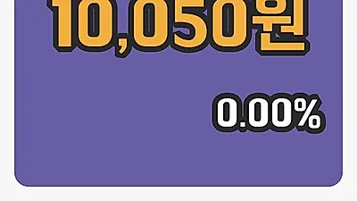 주식마감신흥 8일 10,050원 마감그래프통계 및 분석