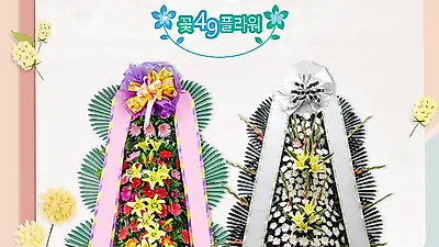 당일꽃배달 전문업체 ‘꽃사구 플라워’ 홈페이지 오픈. 클릭한번으로 전국 꽃배달 가능