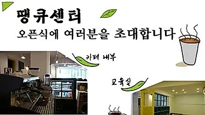 동물사랑실천협회, 국내최초 어린이 생명존중 교육센터 연다