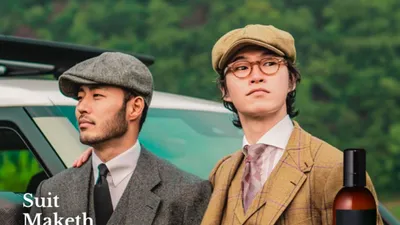 헤이브로, 영국식 비스포크 수트 바우처 프로모션 진행