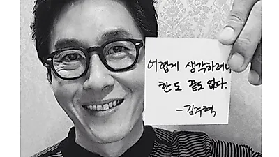 故 김주혁 사망 2주기 사망 원인 '미량의 항히스타민제 이외 독극물 없어' 최종 사인 "심각한 머리손상"