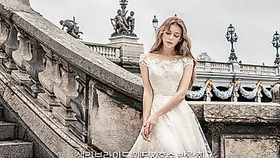 수원 샐리브라이드 '웨딩&혼수박람회' 개최, 선착순 50쌍 대상으로 다양한 혜택 제공
