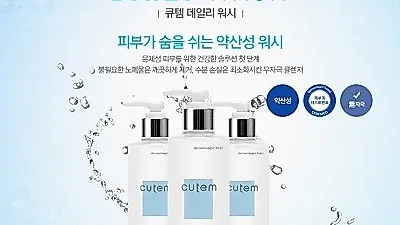 모낭충 및 피부 트러블, 약산성 폼클렌징으로 자극 없이 관리
