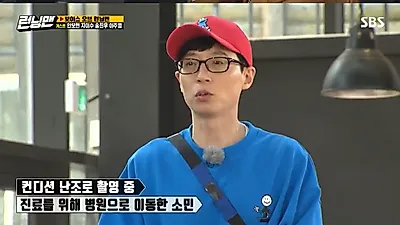 전소민, ‘런닝맨’ 녹화 도중 병원 “빈혈기 있어”