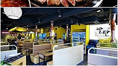 인건비 걱정 없는 고깃집창업 '쌀탄'