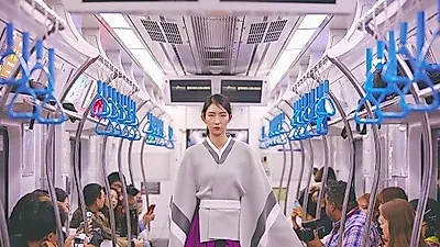청년 한복디자이너들이 뭉쳤다!  4人4色 움직이는 지하철 내에서의 패션쇼
