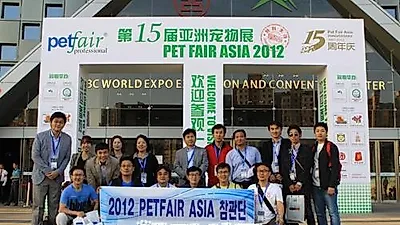 상해 애완용품 박람회, 8월 21일부터 24일까지 열려..