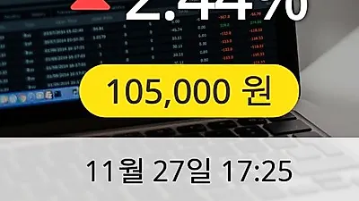 KT&G 27일 105,000원 마감