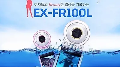 카시오카메라, TR시리즈의 셀카 기능을 접목한 신개념 액션캠 "FR100L" 선보여