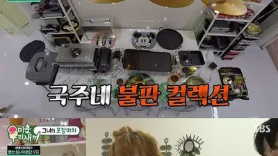 `미우새` 이국주 불판에 이상민 "역사가 있는 불판" 누리꾼들 문의 폭주