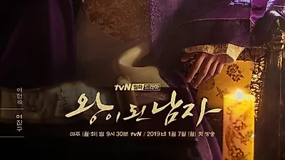 '왕이 된 남자' 1인 2역도 완벽한 소화 여진구 '호평 일색' 진짜 왕의 자질을 갖추어가는 하선