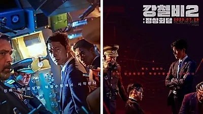 ‘강철비2: 정상회담’ 29일 개봉 앞두고 정우성·유연석·양우석 감독, 라디오 출연 예고