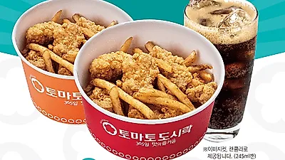 도시락 창업 프렌차이즈 토마토도시락, '복날엔 치콜이닭!' 이벤트 실시