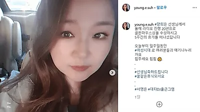 가수 서영은, 재미교포 남편 '분수 엔지니어' 외모는 강동원? 올해 나이 및 근황 눈길