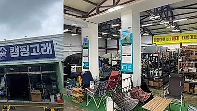 ‘캠핑고래’ 부산 캠핑용품점, 무료 컨설팅 통해 내게 맞는 용품 구입 가능