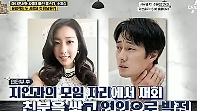 소지섭 조은정, 결혼설에 대한 진실은?