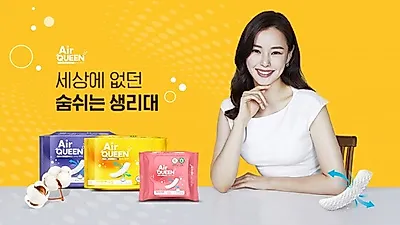 생리대 파동 후 선택 기준 뒤바껴… 통기성 높은 안전한생리대 등장