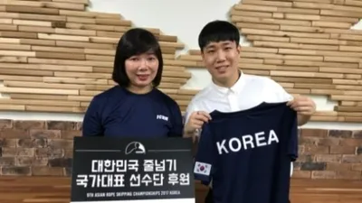 FCMM, 한국 줄넘기 국가대표팀 '유니폼' 후원  
