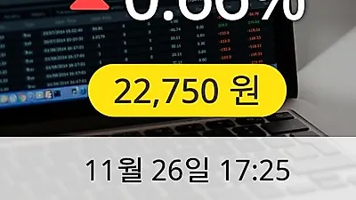 유나이티드제약 26일 22,750원 장종료