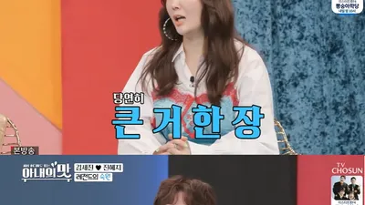 장영란, 김세진 유소년 배구 활성화에 후원 약속 “큰 거 한 장”