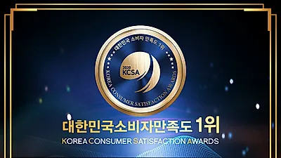 아이비김영 메가스터디IT아카데미, 소비자만족도 우수 선정